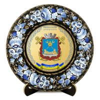 Тарілка - МИКОЛАЇВ ГЕРБ ЗОЛОТО (ТД-01-29-022-980-022)