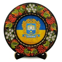 Тарілка - ТЕРНОПІЛЬ ГЕРБ ПРАПОР (ТД-01-29-028-981-171) Тарілка - ТЕРНОПІЛЬ ГЕРБ ПРАПОР (ТД-01-29-028-981-171)