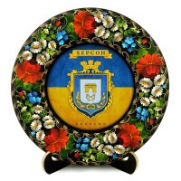 Тарілка - ХЕРСОН ГЕРБ ПРАПОР (ТД-01-29-031-981-181)