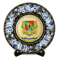 Тарілка - ЛУГАНЩИНА ГЕРБ ЗОЛОТО (ТД-01-29-002-190-022)