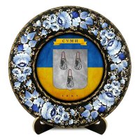 Тарілка - СУМИ ГЕРБ ПРАПОР (ТД-01-29-027-981-022) Тарілка - СУМИ ГЕРБ ПРАПОР (ТД-01-29-027-981-022)