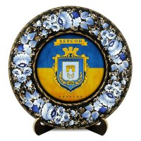 Тарілка - ХЕРСОН ГЕРБ ПРАПОР (ТД-01-29-031-981-022)