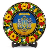 Тарілка - УКРАЇНА ГЕРБ ВЕЛИКИЙ ПРАПОР (ТД-01-29-001-991-221)