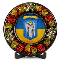 Тарілка - КИЇВ ГЕРБ ПРАПОР (ТД-01-29-011-981-171) Тарілка - КИЇВ ГЕРБ ПРАПОР (ТД-01-29-011-981-171)