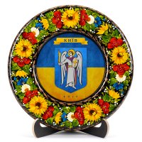 Тарілка - КИЇВ ГЕРБ ПРАПОР (ТД-01-29-011-981-221)