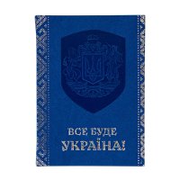 Блокнот A6 - "Герб" блакитний