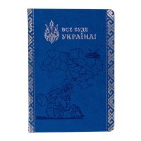 Блокнот A5 - "Джавелін" блакитний