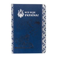 Блокнот A5 - "Джавелін" синій