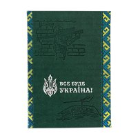 Блокнот A5 - "Стінгер" зелений