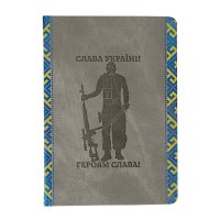 Блокнот A5 - "Козак" сірий (джинс)