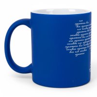 Горнятко "Карта України" синє софттач", 340 мл