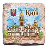 Магніт - Києво-Печерська Лавра
