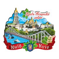 Магніт - Києво-Печерська Лавра