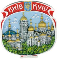 Магніт - Києво-Печерська Лавра