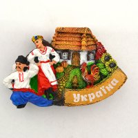 Магніт - Парочка в танці біля хати