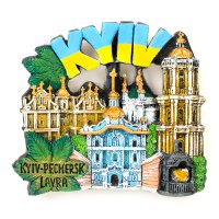Магніт - Києво-Печерська Лавра (кольорова)