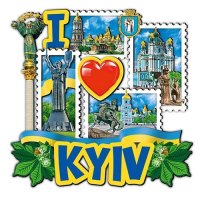 Дерев’яний магніт "I Love Kyiv" з марками