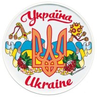 Керамічна магніт-тарілочка "Герб України", 6,5 см