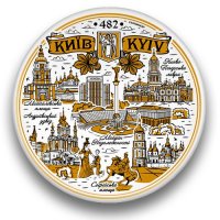 Керамічна магніт-тарілочка "Київ" з чорно-золотим колажем, 6,5 см