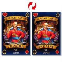 Карти гральні "Козак", 54 карти