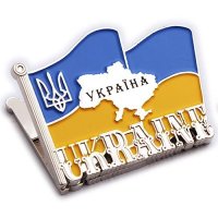 Металевий магніт із прищепкою "Прапор України", срібні літери