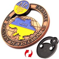 Металевий магніт "Ukraine Country of Freedom" з рухомим елементом, бронза