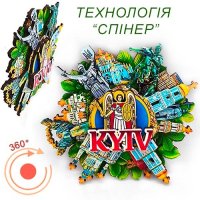 Дерев’яний магніт-спінер "Kyiv" 360° з червоними літерами