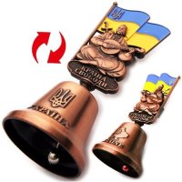 Дзвіночок Козак Мамай з прапором (бронза)