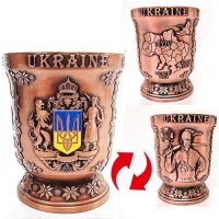 Козак та герб (бронза). Рюмка (на підставці) 48х58мм. Металева