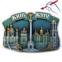 Полікерамічний магніт "Київ" з колажем пам’яток, патина