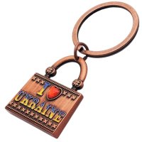 Брелок металевий – Сумка "I love Ukraine" (бронза)