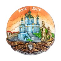 Керамическая тарелка-панно - Андреевская церковь (коричневая) 12 см