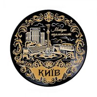 Керамічна тарілка-панно - Майдан Незалежності 12 см