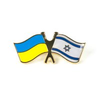 Значок "Флаг Украина-Израиль"