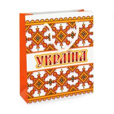 Подарункові пакети