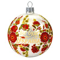 Ялинкова кулька "Маки - Все буде Україна"