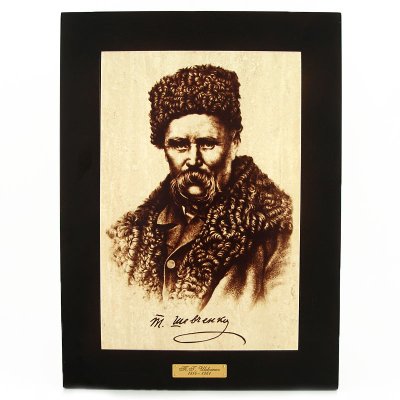 Картинка (38х28) Т.Г.Шевченко Картинка (38х28) Т.Г.Шевченко