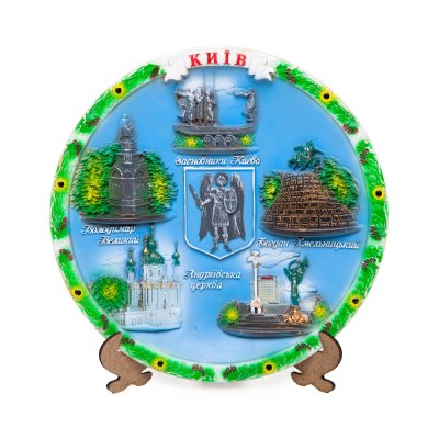 Керамічна тарілка-панно Колаж Київ 20 см