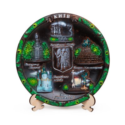 Керамічна тарілка-панно Колаж Київ 20 см