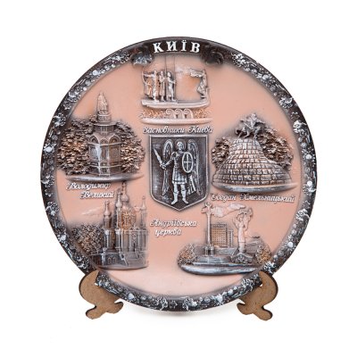 Керамічна тарілка-панно Колаж Київ 20 см