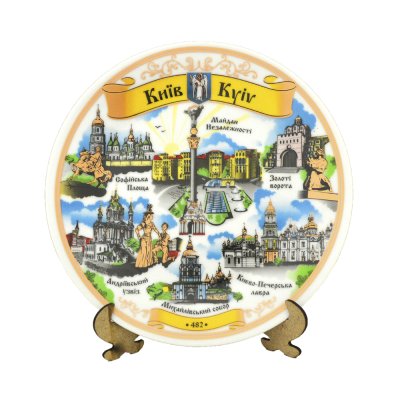 Керамічна тарілка-панно - Пам'ятки 19 см