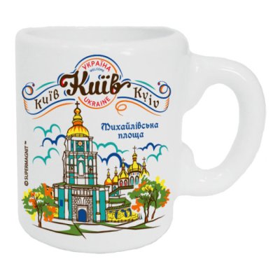 Магніт - Михайлівська площа (яскрава мандрівка). Кухлик на магніті.