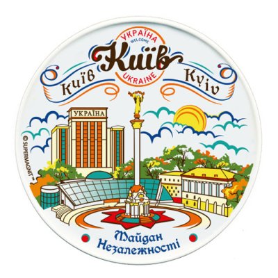 Магніт - Майдан Незалежності (яскрава мандрівка)