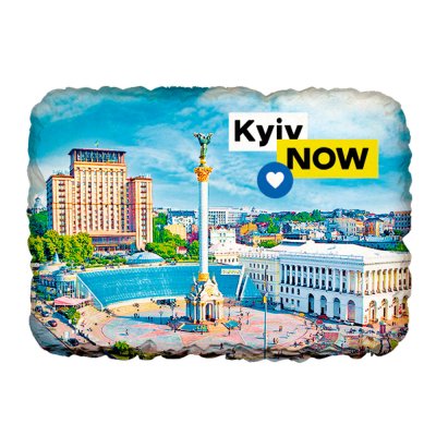 Магнит - (камень) - Площадь Независимости (Kyiv now)
