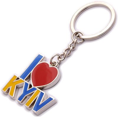 Брелок металевий - I love Kyiv