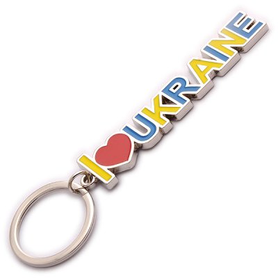 Брелок металевий - I love Ukraine (жовто-блакитний з сердечком)