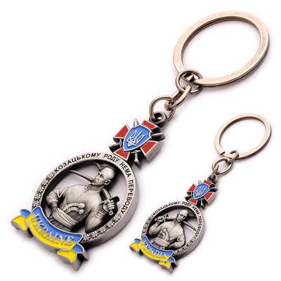 Брелок металевий - Козак (срібло)