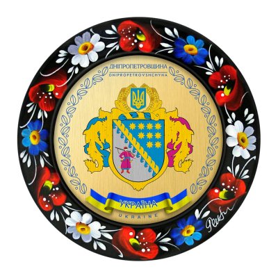 МАГНІТ - ДНІПРОПЕТРОВЩИНА ГЕРБ ЗОЛОТО (МД-01-002-130) МАГНІТ - ДНІПРОПЕТРОВЩИНА ГЕРБ ЗОЛОТО (МД-01-002-130)