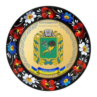 МАГНІТ - ХАРКІВЩИНА ГЕРБ ЗОЛОТО (МД-01-002-300) МАГНІТ - ХАРКІВЩИНА ГЕРБ ЗОЛОТО (МД-01-002-300)
