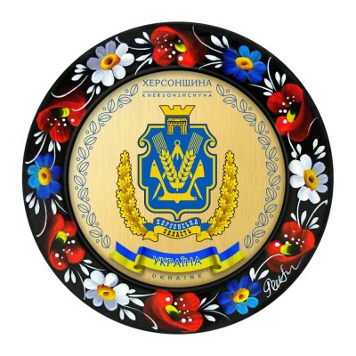 МАГНІТ - ХЕРСОНЩИНА ГЕРБ ЗОЛОТО (МД-01-002-310) МАГНІТ - ХЕРСОНЩИНА ГЕРБ ЗОЛОТО (МД-01-002-310)